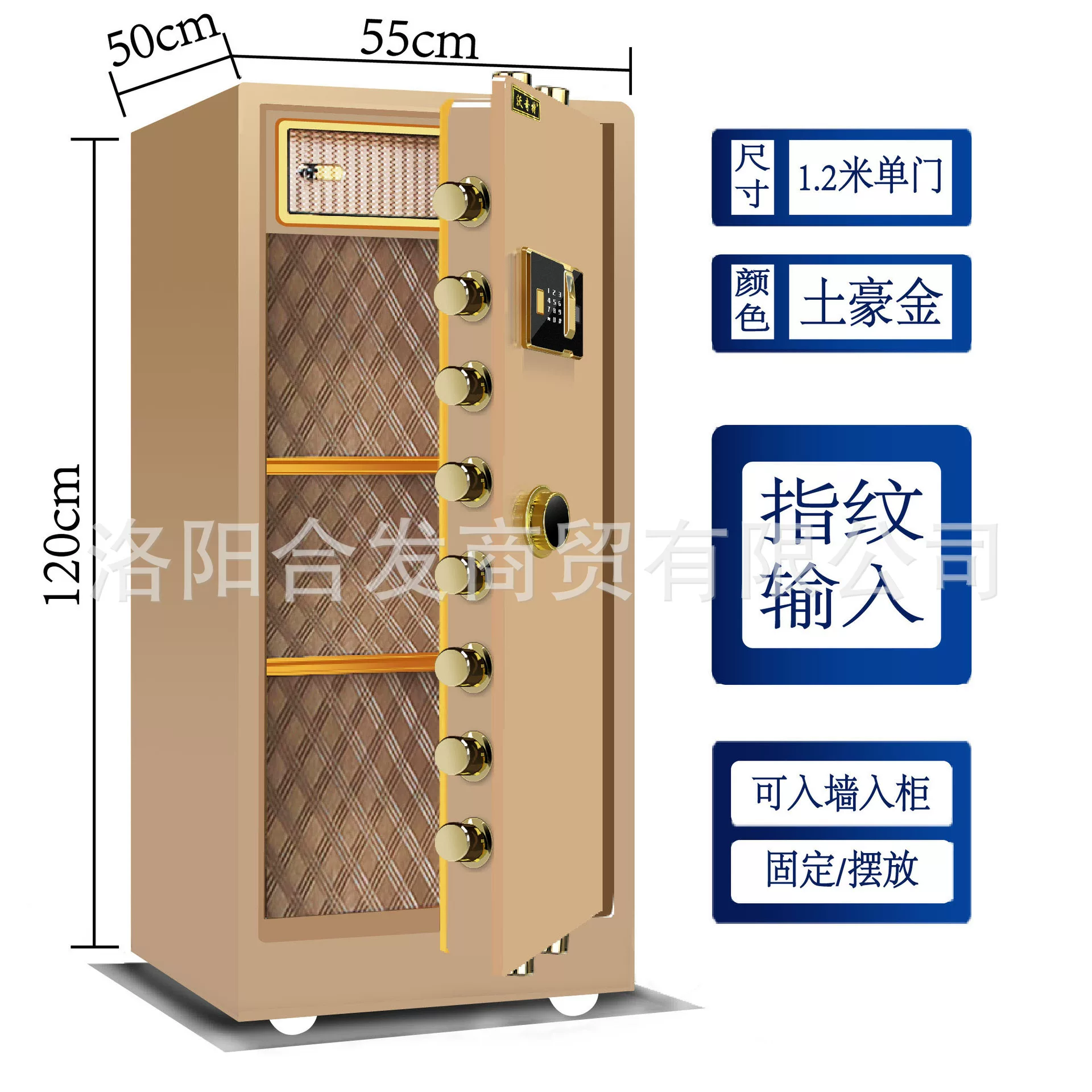 Woqite Safe, large all-steel household wall-mounted fingerprint electronic password safe, office anti-theft safety deposit box