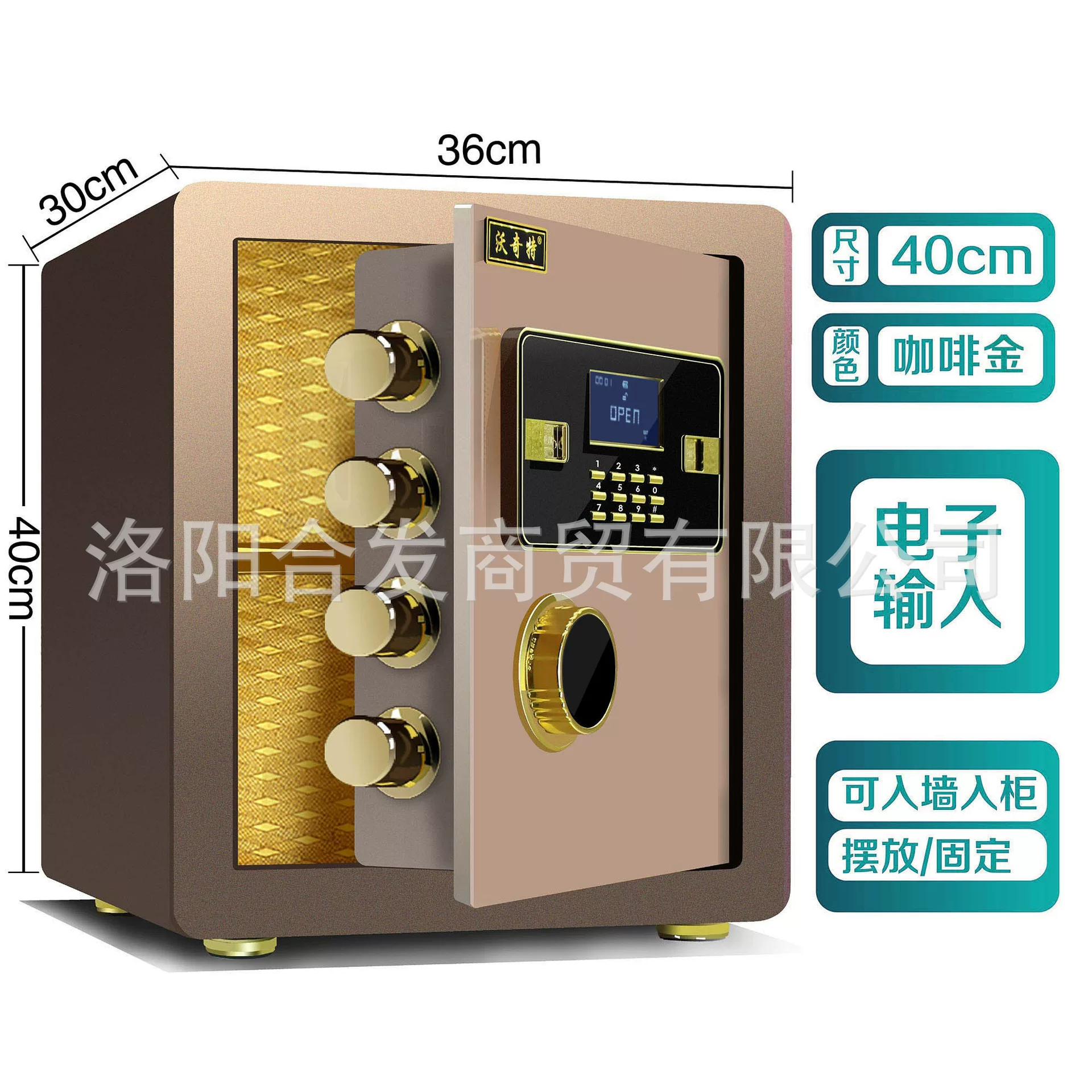 Woqite Safe, large all-steel household wall-mounted fingerprint electronic password safe, office anti-theft safety deposit box