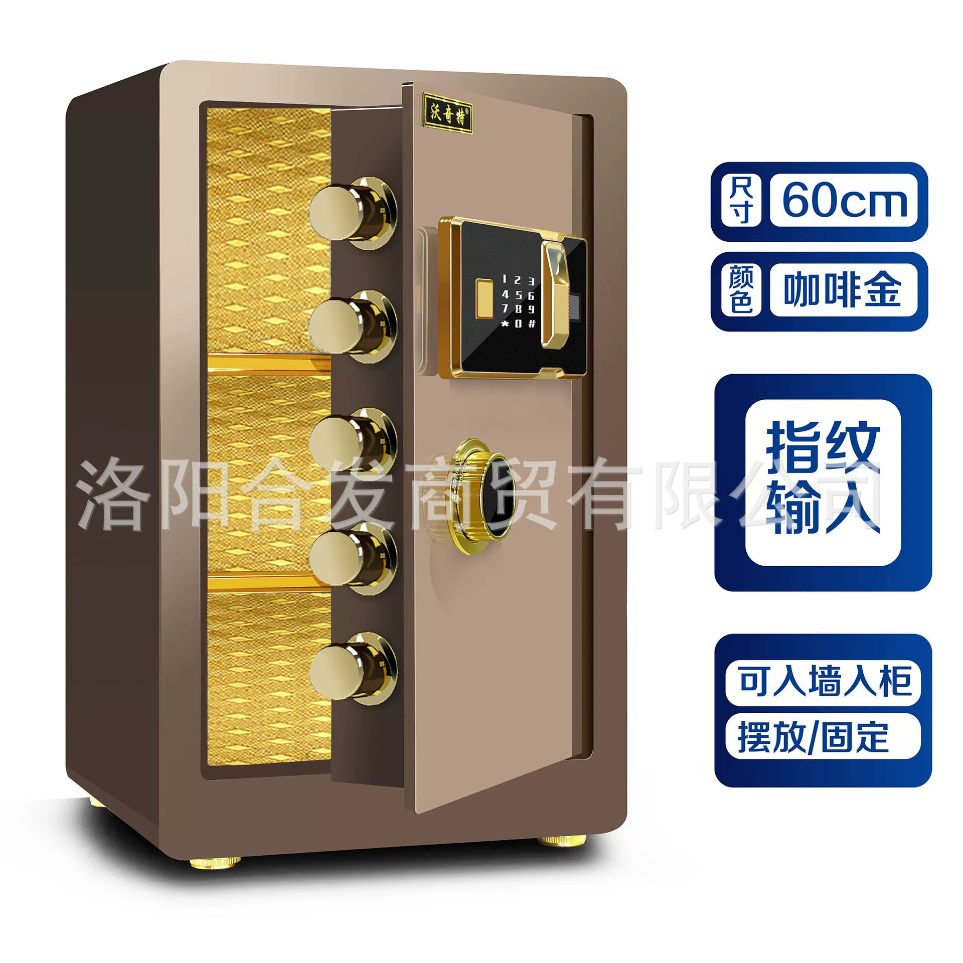 Woqite Safe, large all-steel household wall-mounted fingerprint electronic password safe, office anti-theft safety deposit box