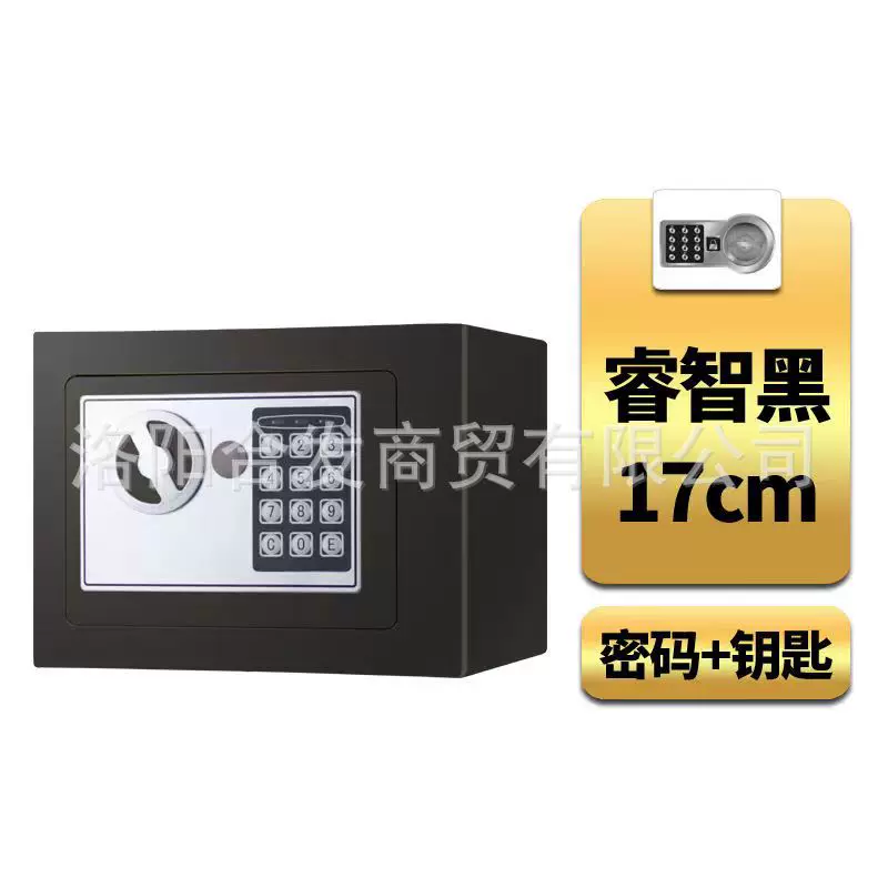Woqite Safe, large all-steel household wall-mounted fingerprint electronic password safe, office anti-theft safety deposit box