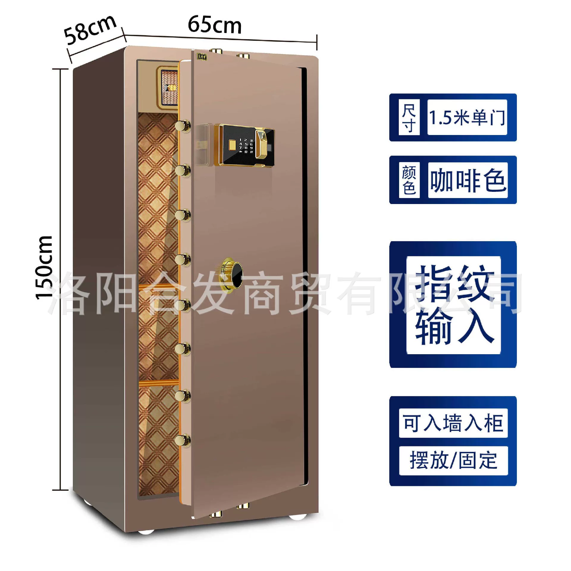 Woqite Safe, large all-steel household wall-mounted fingerprint electronic password safe, office anti-theft safety deposit box