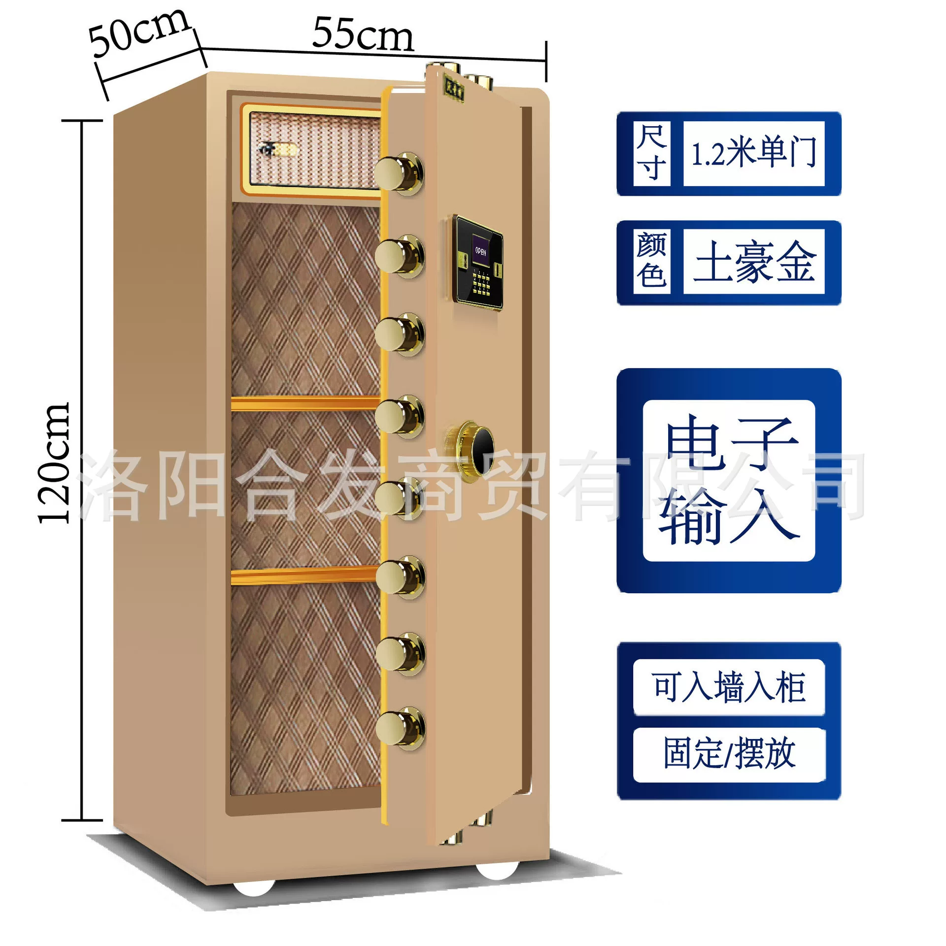 Woqite Safe, large all-steel household wall-mounted fingerprint electronic password safe, office anti-theft safety deposit box