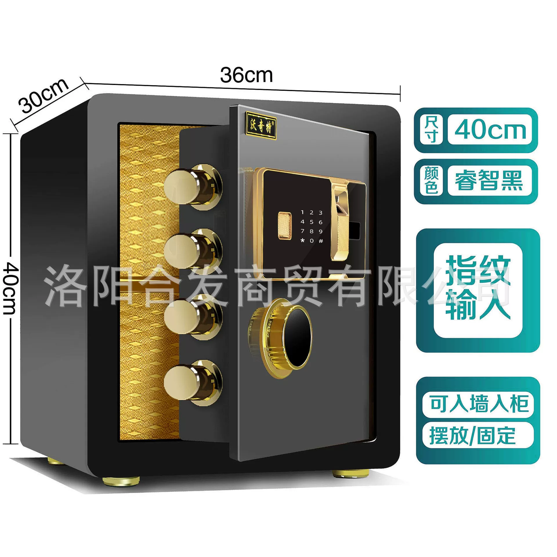 Woqite Safe, large all-steel household wall-mounted fingerprint electronic password safe, office anti-theft safety deposit box