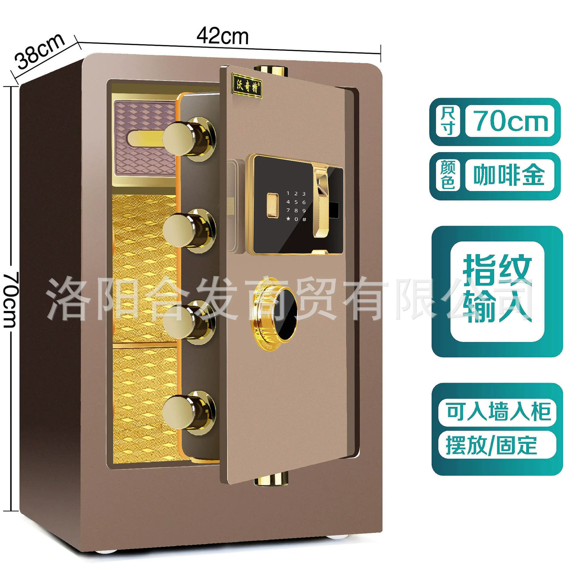 Woqite Safe, large all-steel household wall-mounted fingerprint electronic password safe, office anti-theft safety deposit box