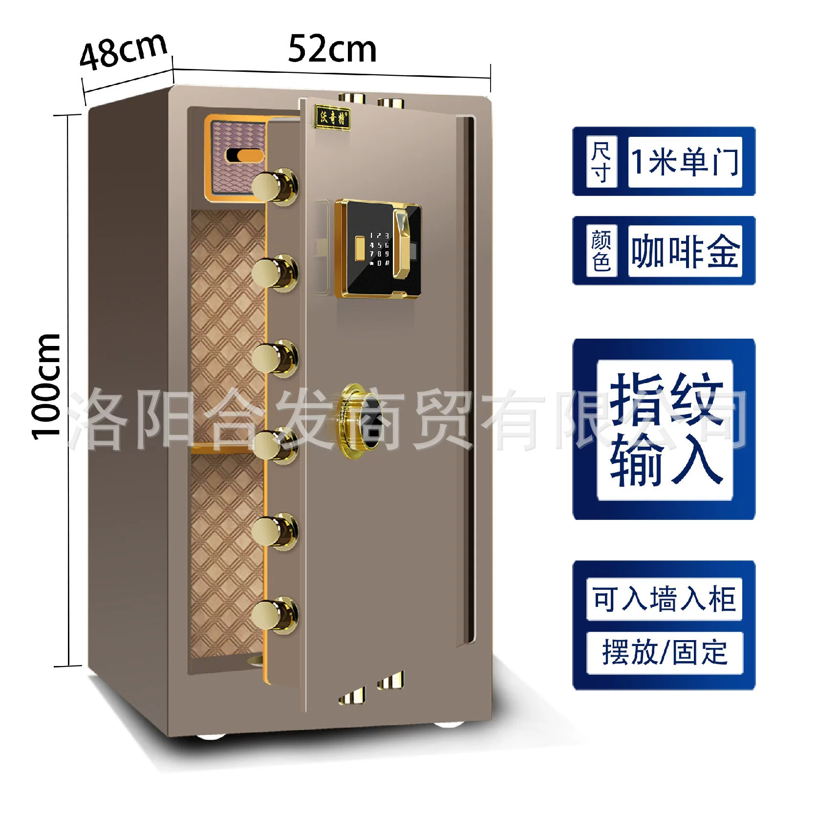 Woqite Safe, large all-steel household wall-mounted fingerprint electronic password safe, office anti-theft safety deposit box