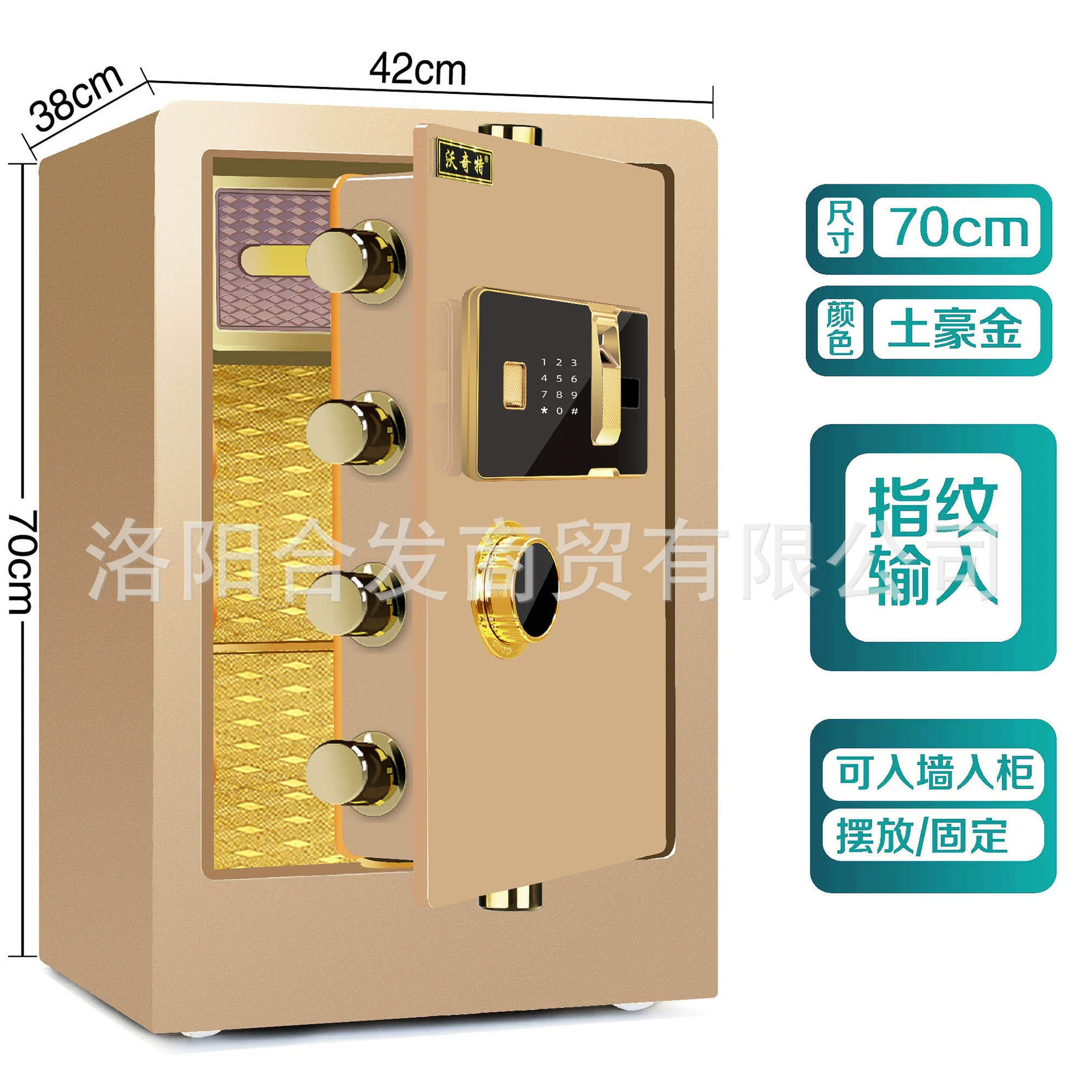 Woqite Safe, large all-steel household wall-mounted fingerprint electronic password safe, office anti-theft safety deposit box