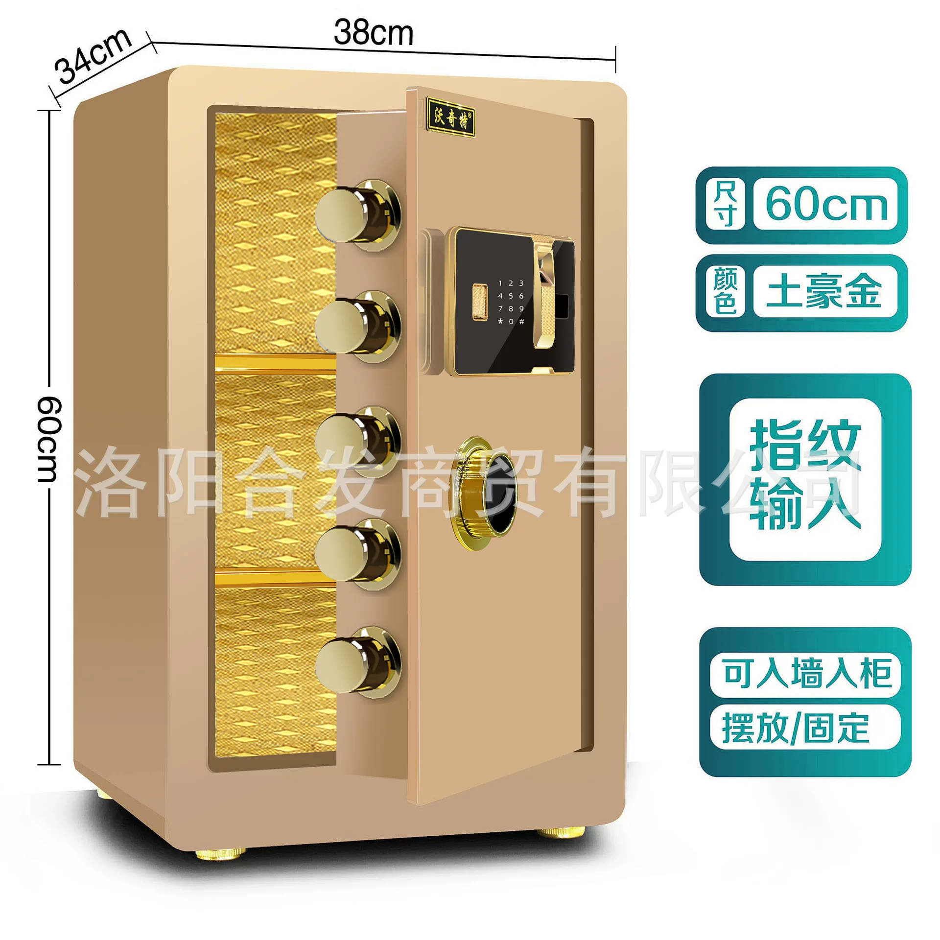 Woqite Safe, large all-steel household wall-mounted fingerprint electronic password safe, office anti-theft safety deposit box