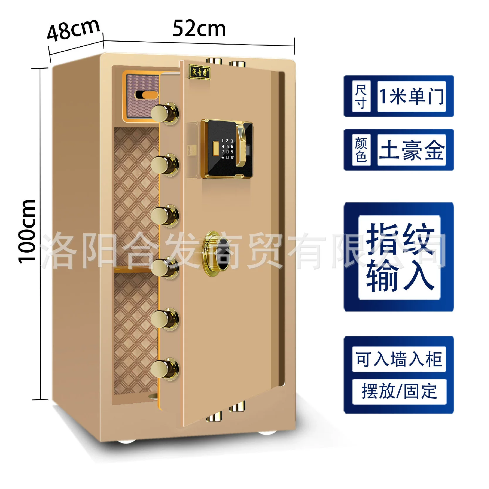Woqite Safe, large all-steel household wall-mounted fingerprint electronic password safe, office anti-theft safety deposit box
