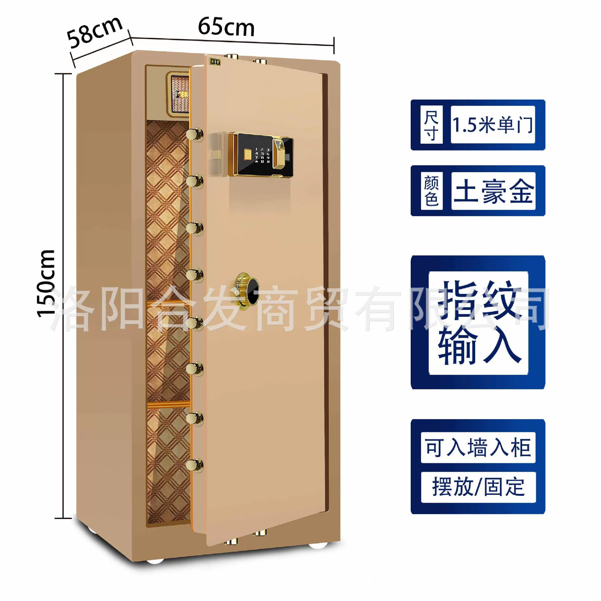 Woqite Safe, large all-steel household wall-mounted fingerprint electronic password safe, office anti-theft safety deposit box