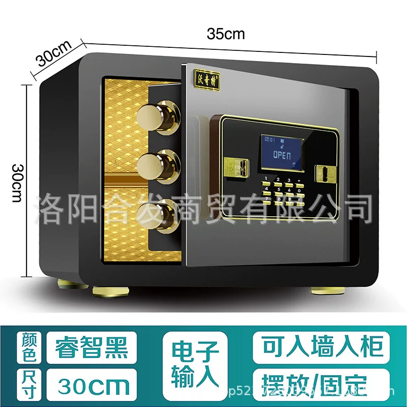 Woqite Safe, large all-steel household wall-mounted fingerprint electronic password safe, office anti-theft safety deposit box