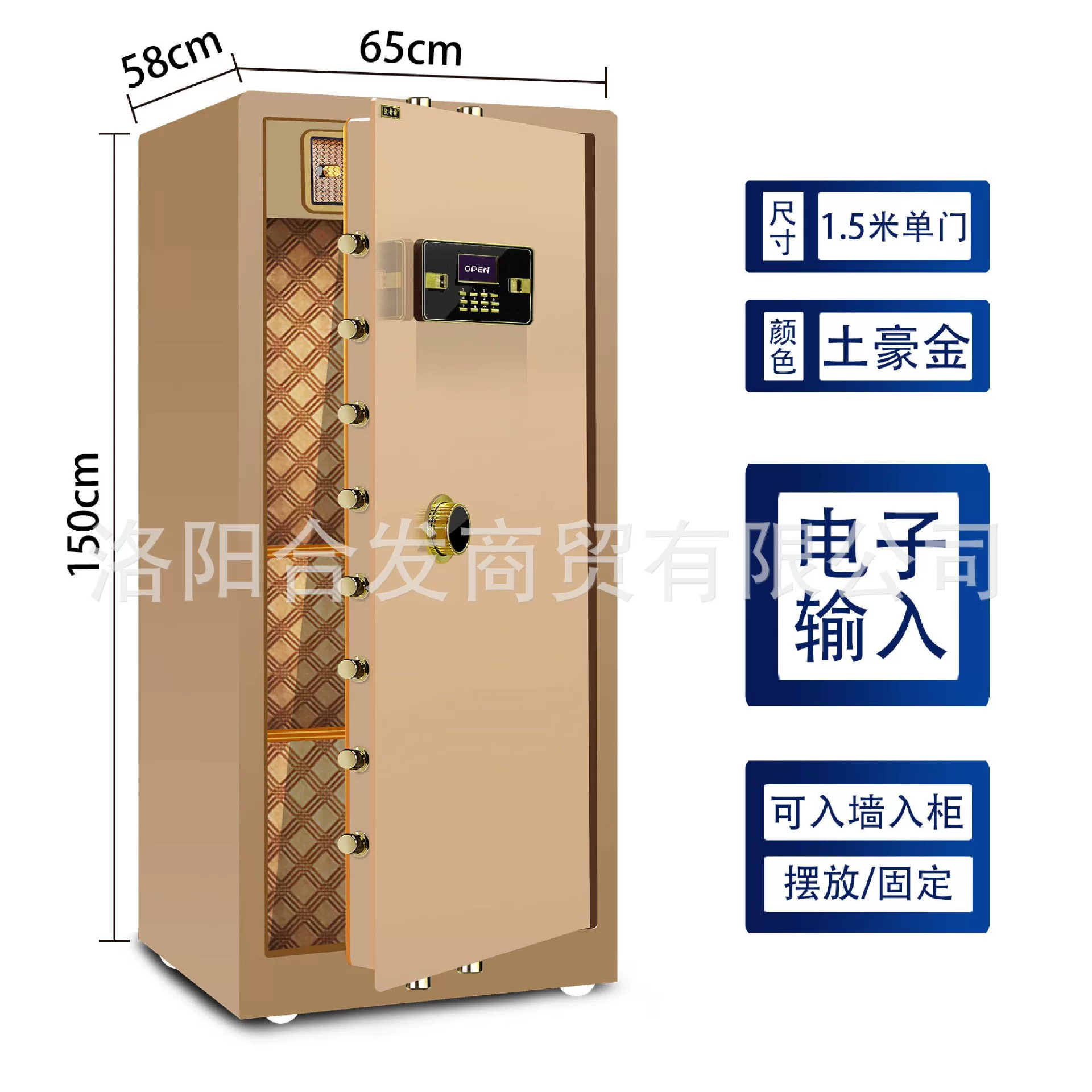 Woqite Safe, large all-steel household wall-mounted fingerprint electronic password safe, office anti-theft safety deposit box