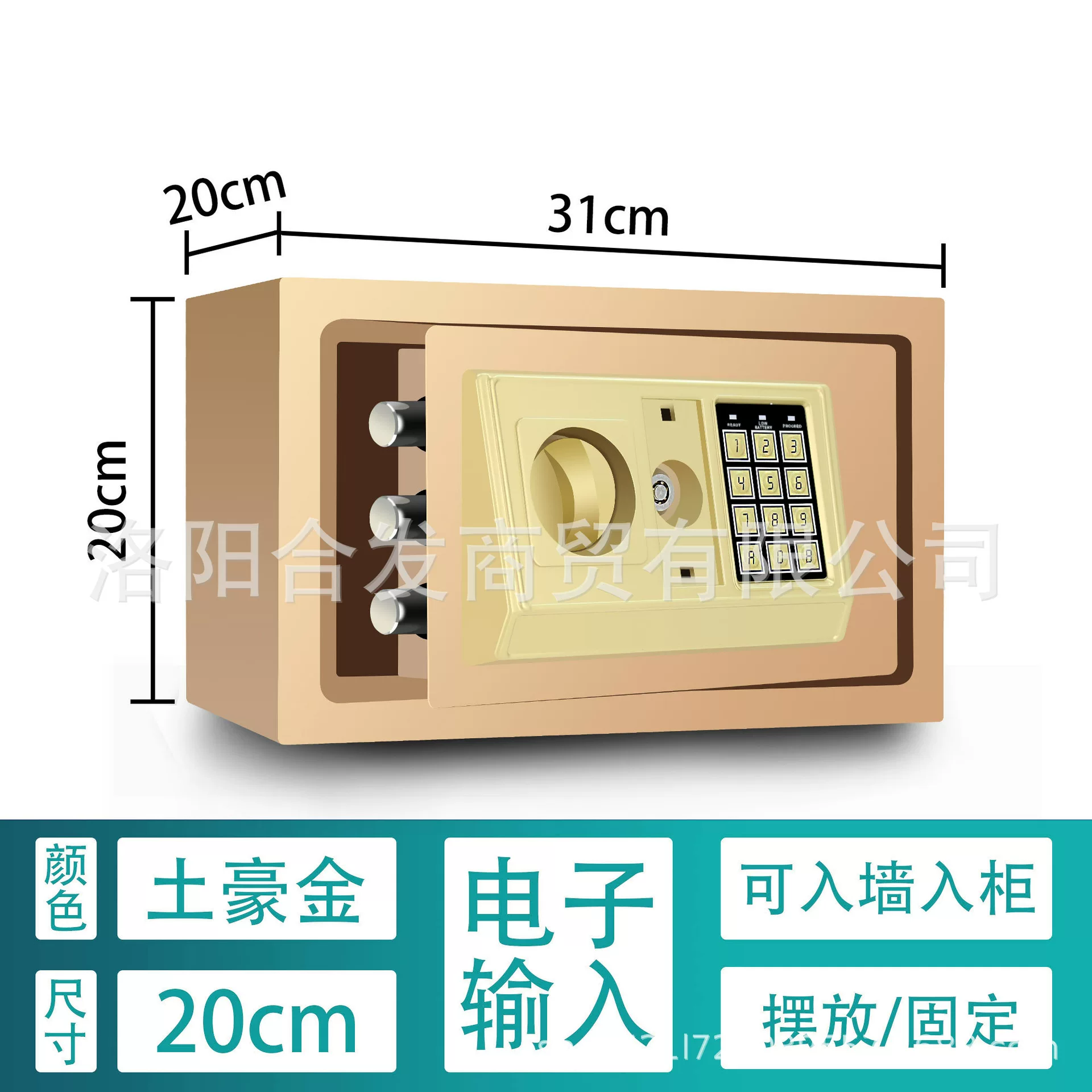 Woqite Safe, large all-steel household wall-mounted fingerprint electronic password safe, office anti-theft safety deposit box