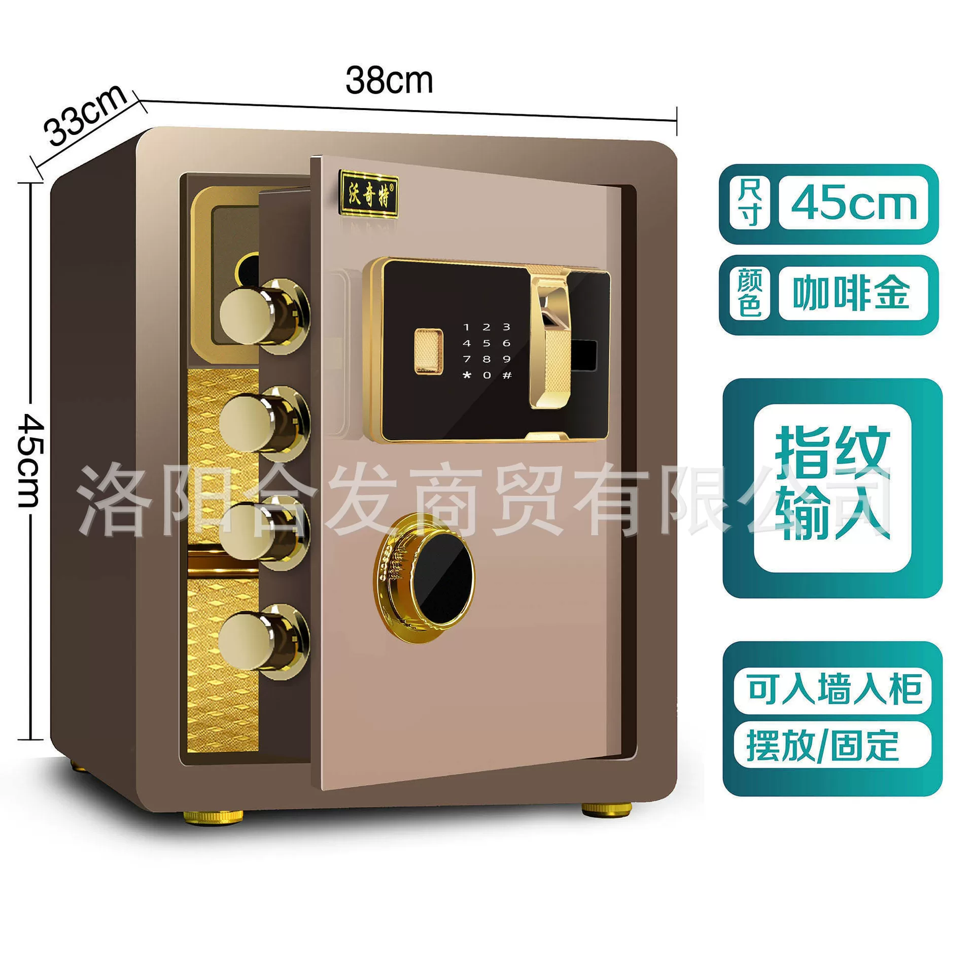 Woqite Safe, large all-steel household wall-mounted fingerprint electronic password safe, office anti-theft safety deposit box