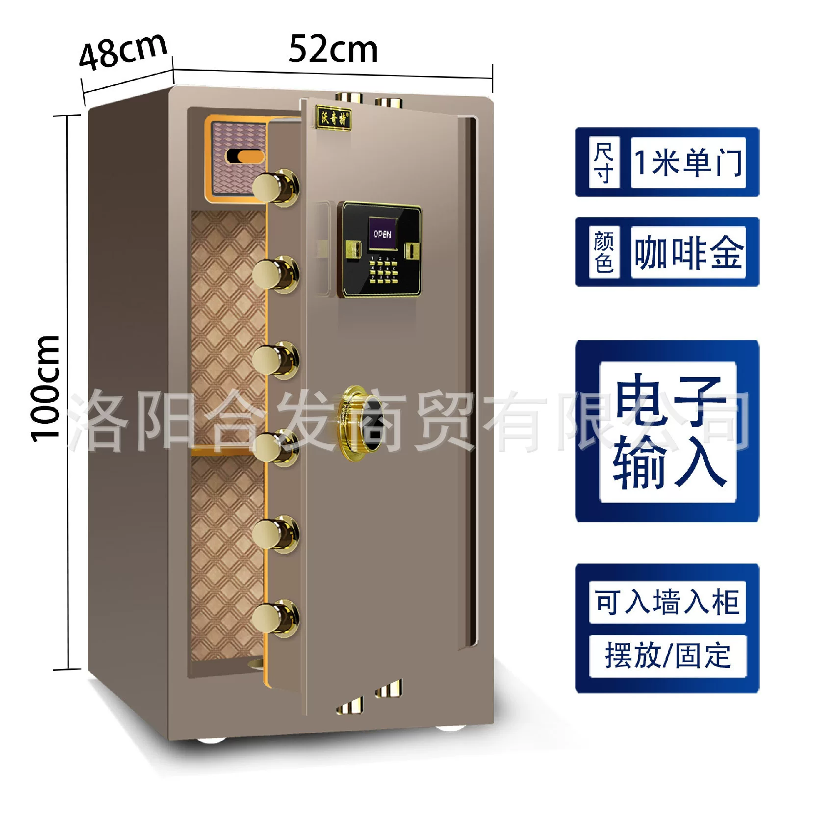 Woqite Safe, large all-steel household wall-mounted fingerprint electronic password safe, office anti-theft safety deposit box