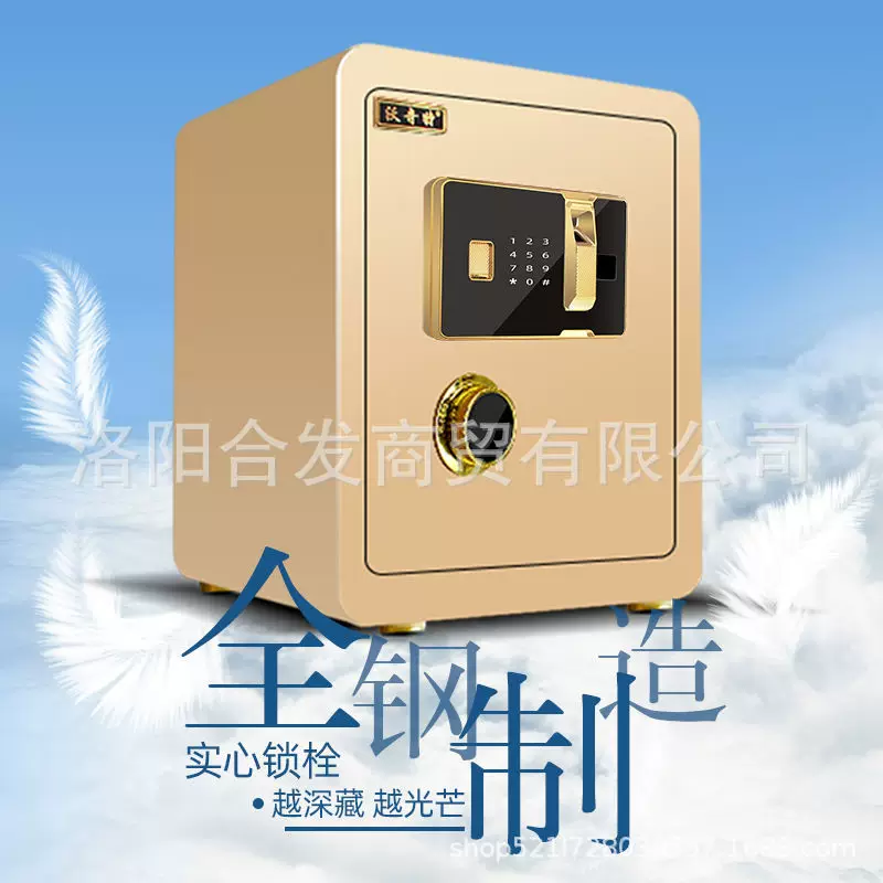 Woqite Safe, large all-steel household wall-mounted fingerprint electronic password safe, office anti-theft safety deposit box