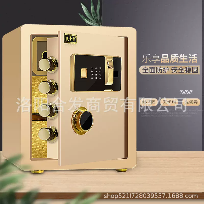 Woqite Safe, large all-steel household wall-mounted fingerprint electronic password safe, office anti-theft safety deposit box