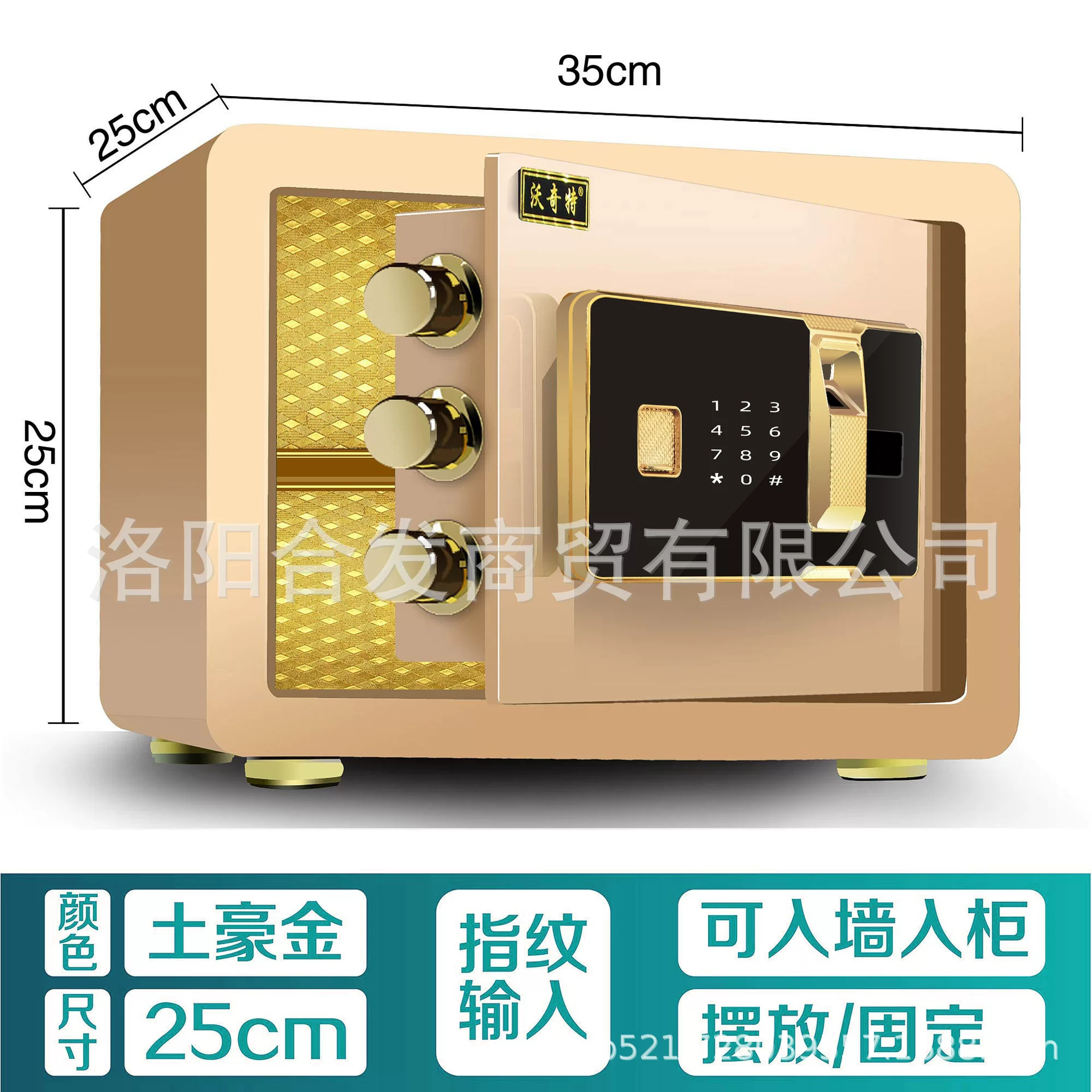 Woqite Safe, large all-steel household wall-mounted fingerprint electronic password safe, office anti-theft safety deposit box