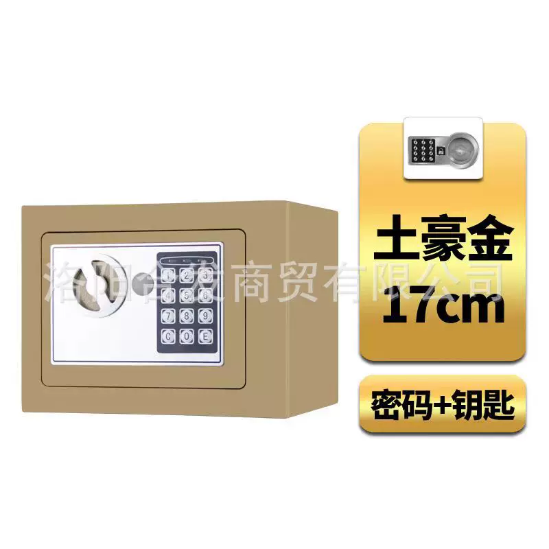 Woqite Safe, large all-steel household wall-mounted fingerprint electronic password safe, office anti-theft safety deposit box