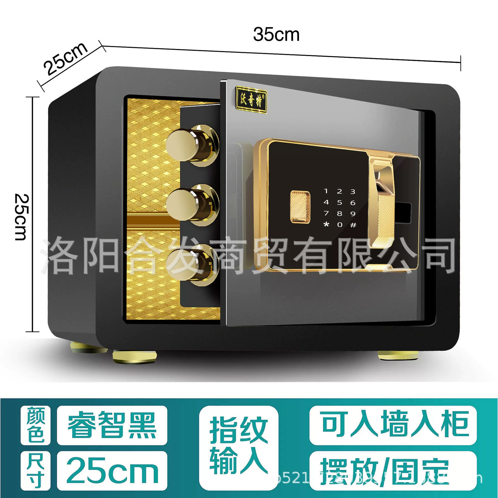 Woqite Safe, large all-steel household wall-mounted fingerprint electronic password safe, office anti-theft safety deposit box