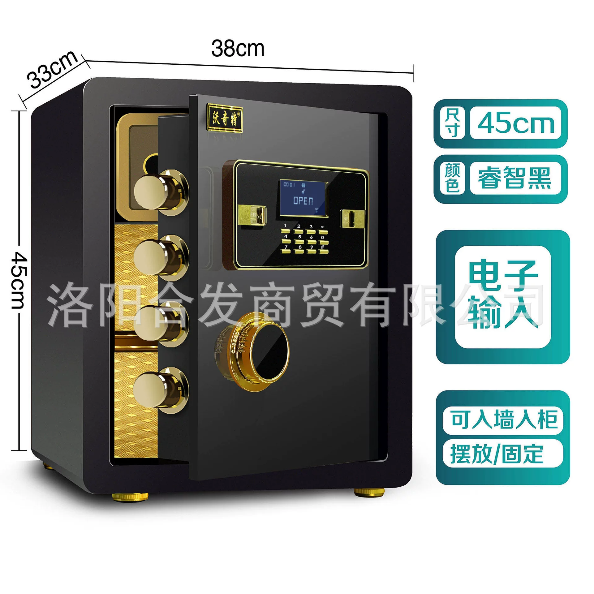 Woqite Safe, large all-steel household wall-mounted fingerprint electronic password safe, office anti-theft safety deposit box
