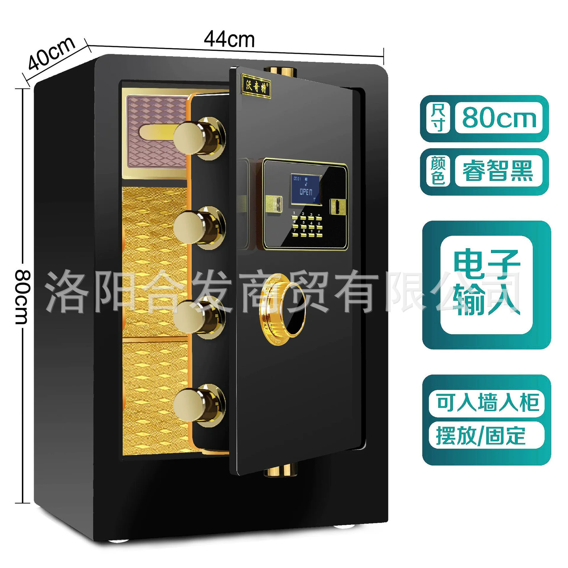 Woqite Safe, large all-steel household wall-mounted fingerprint electronic password safe, office anti-theft safety deposit box