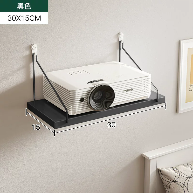 Projector storage rack, wall-mounted bracket, non-drilling tray, hanging pan-tilt, home bedside wall storage rack