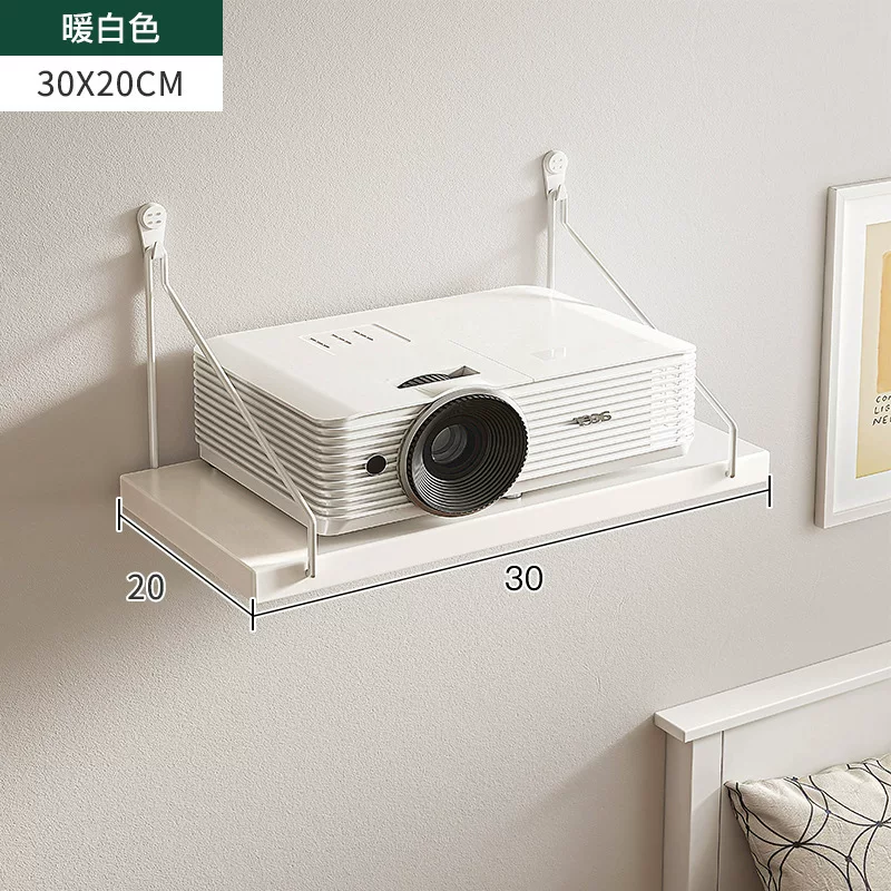 Projector storage rack, wall-mounted bracket, non-drilling tray, hanging pan-tilt, home bedside wall storage rack