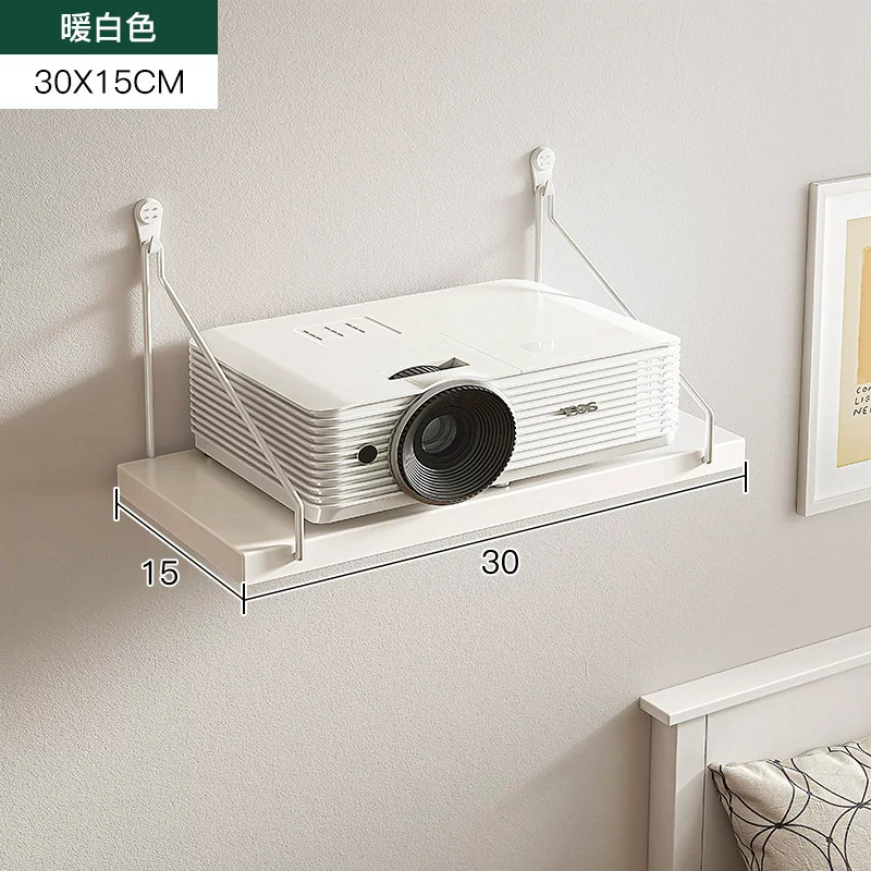 Projector storage rack, wall-mounted bracket, non-drilling tray, hanging pan-tilt, home bedside wall storage rack