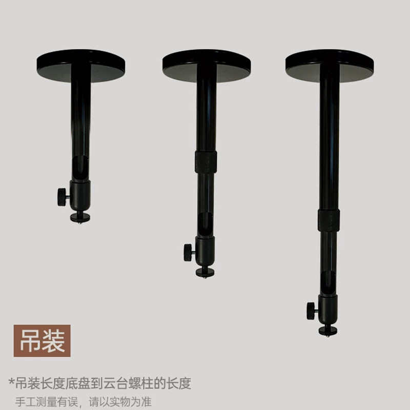 Projector hanging bracket, projector hanging bracket, wall-mounted hanging bracket, ceiling telescopic lifting bracket