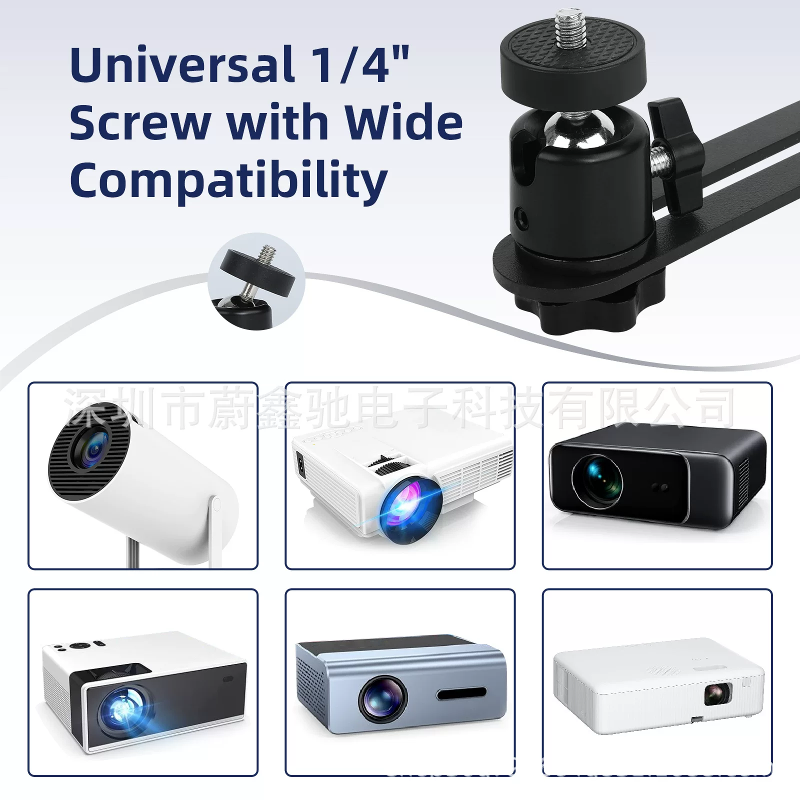 【 Cross-border 】 Projector wall-mounted stand, home bedside hanging stand, projector stand, living room and bedroom wall-mounted stand
