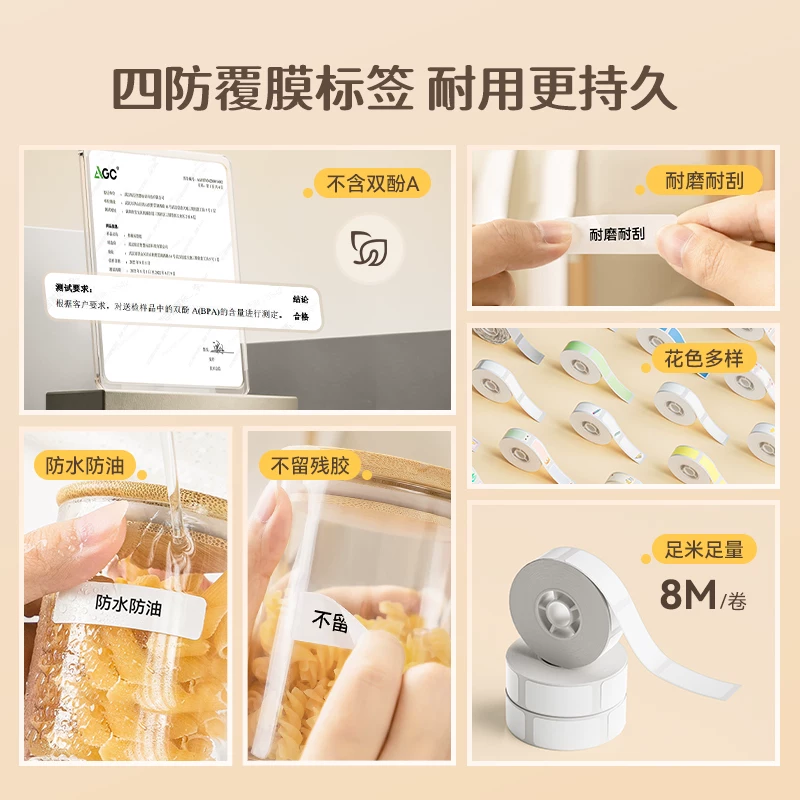 Cross-border label printer, home handheld portable Bluetooth mini small thermal printer, price tag printer