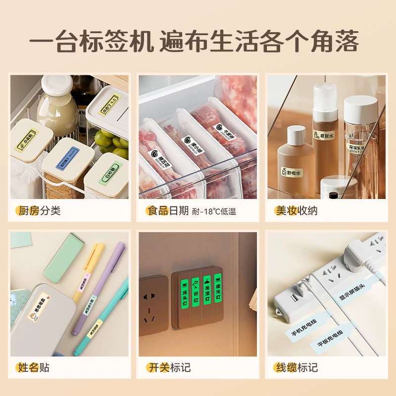 Cross-border label printer, home handheld portable Bluetooth mini small thermal printer, price tag printer