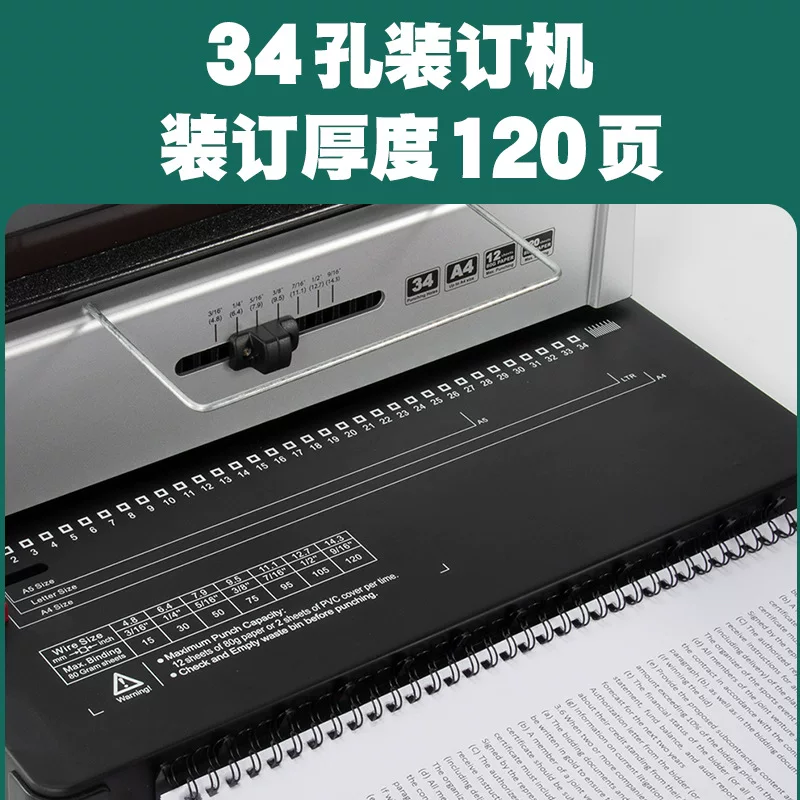 3:1 Iron ring YO double-loop binding machine, 34-hole A4 album, office document, menu, tender document punching machine, loose-leaf book