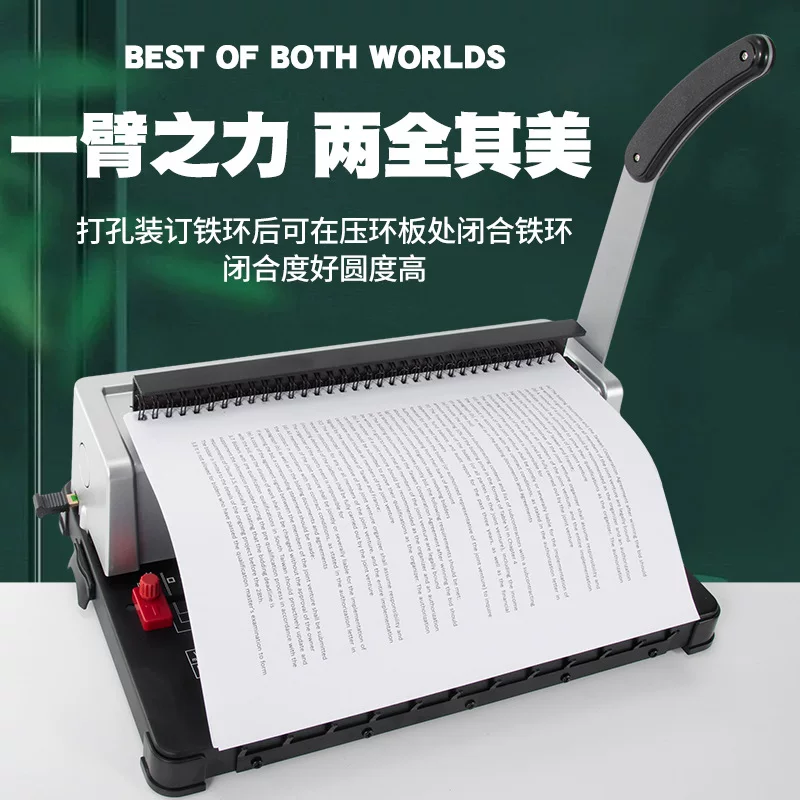 3:1 Iron ring YO double-loop binding machine, 34-hole A4 album, office document, menu, tender document punching machine, loose-leaf book
