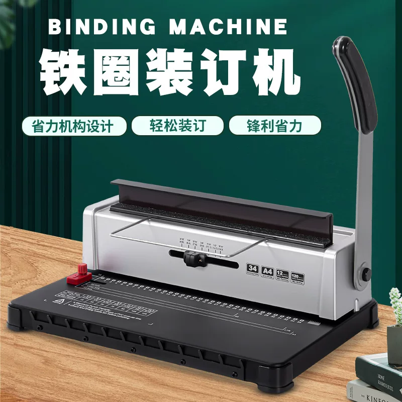 3:1 Iron ring YO double-loop binding machine, 34-hole A4 album, office document, menu, tender document punching machine, loose-leaf book