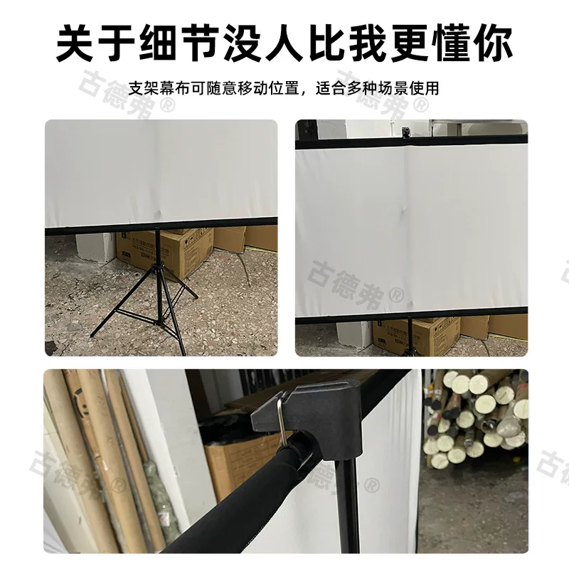 A best-selling cross-border screen for foreign trade, a floor-standing screen without drilling holes, a portable and simple home cinema projector screen