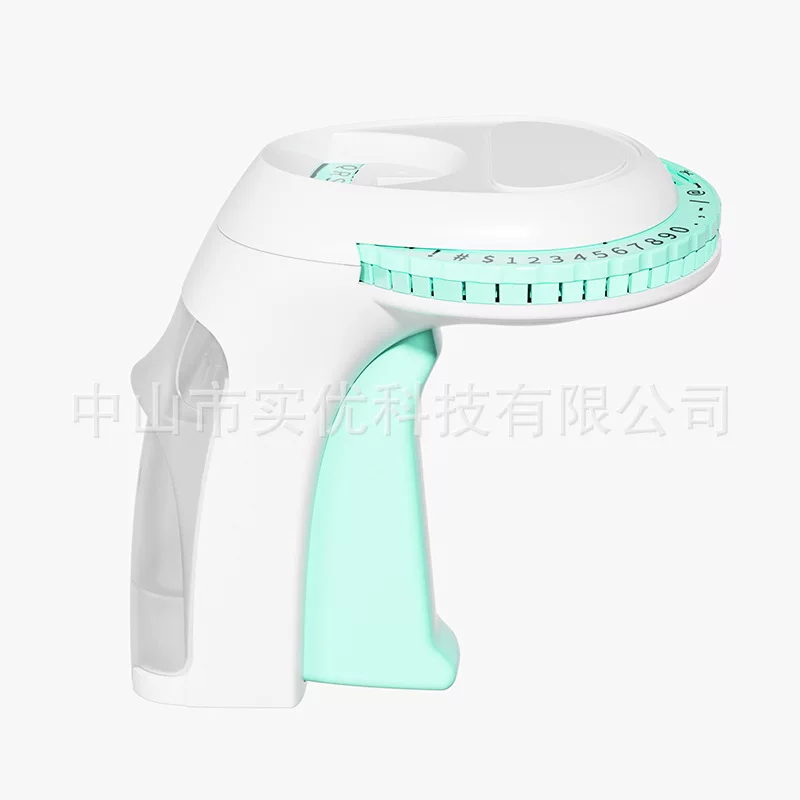 phomemo E975 portable label printer - Home handheld press-type plastic embossed ribbon label printer
