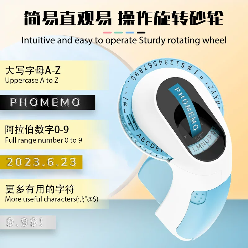phomemo E975 portable label printer - Home handheld press-type plastic embossed ribbon label printer