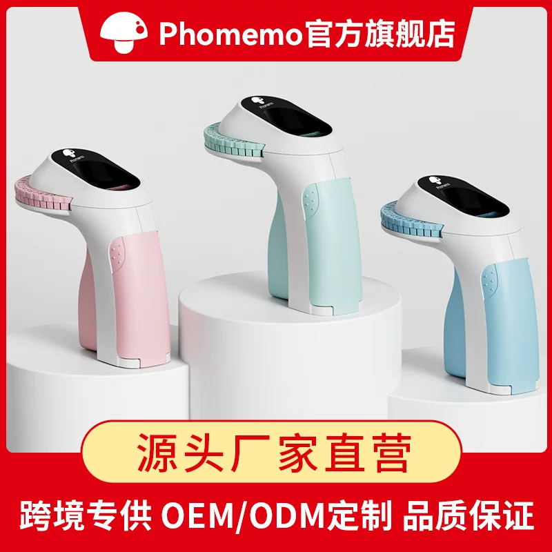 phomemo E975 portable label printer - Home handheld press-type plastic embossed ribbon label printer