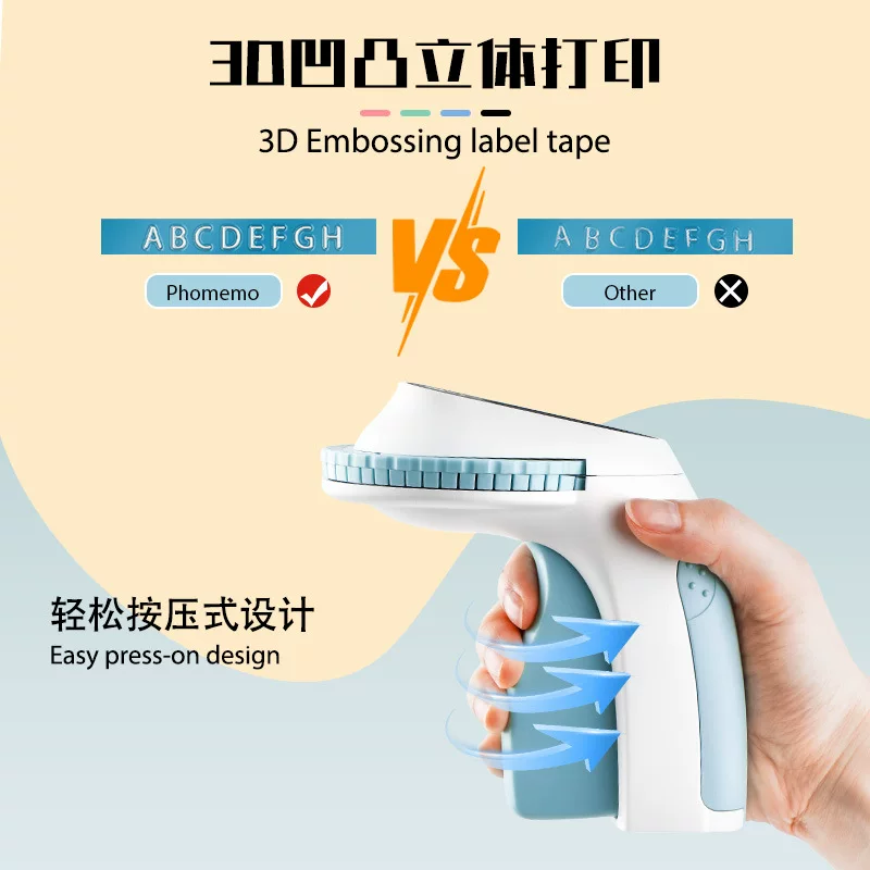phomemo E975 portable label printer - Home handheld press-type plastic embossed ribbon label printer
