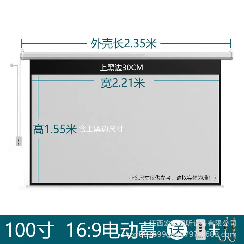 Fast Pavilion manufacturer's automatic lifting 60-inch - 150-inch electric screen teaching conference home remote control high-definition projection screen