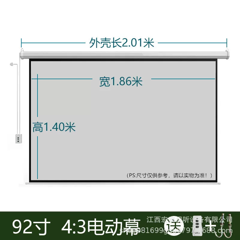Fast Pavilion manufacturer's automatic lifting 60-inch - 150-inch electric screen teaching conference home remote control high-definition projection screen