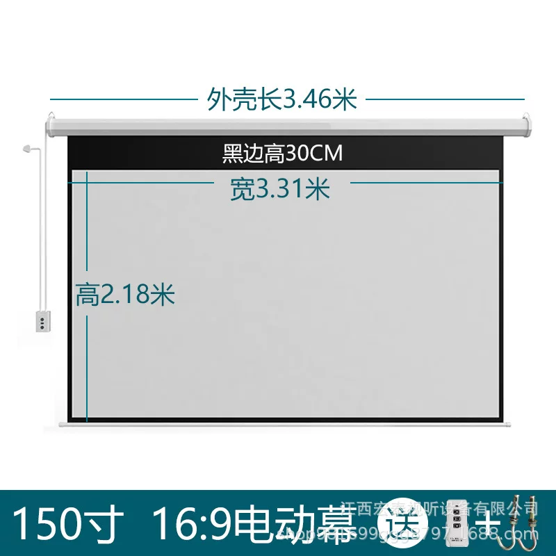 Fast Pavilion manufacturer's automatic lifting 60-inch - 150-inch electric screen teaching conference home remote control high-definition projection screen