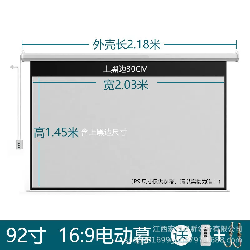 Fast Pavilion manufacturer's automatic lifting 60-inch - 150-inch electric screen teaching conference home remote control high-definition projection screen
