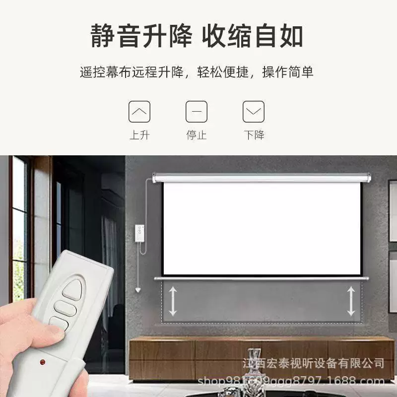 Fast Pavilion manufacturer's automatic lifting 60-inch - 150-inch electric screen teaching conference home remote control high-definition projection screen