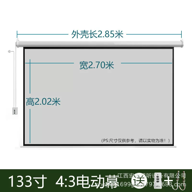 Fast Pavilion manufacturer's automatic lifting 60-inch - 150-inch electric screen teaching conference home remote control high-definition projection screen