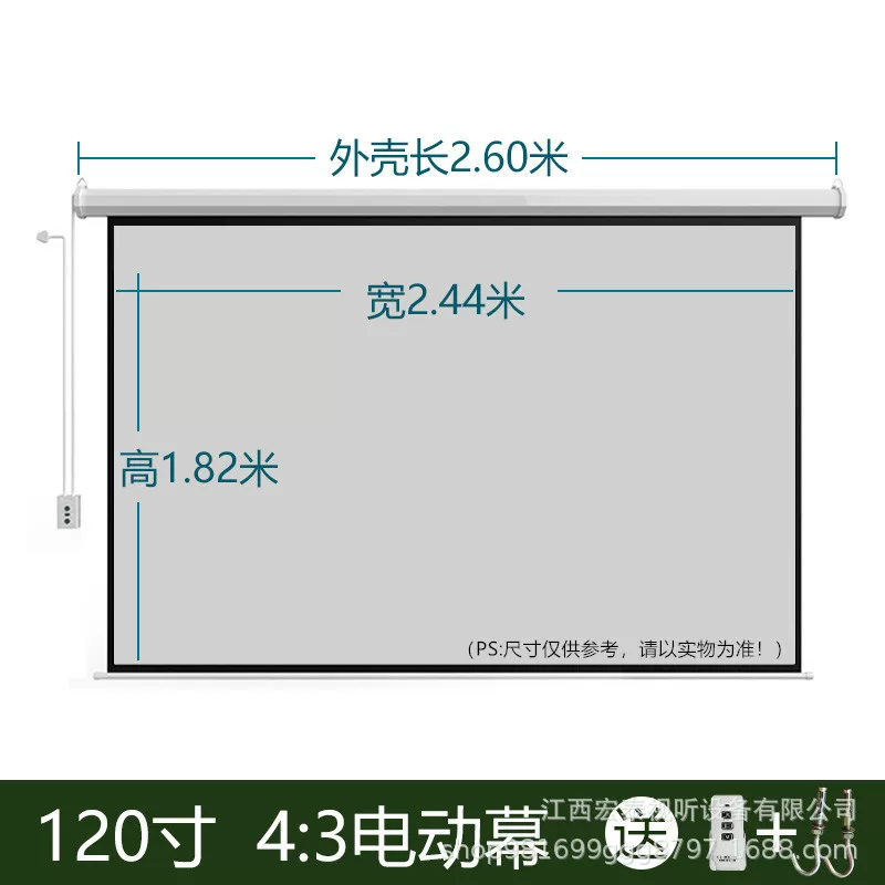Fast Pavilion manufacturer's automatic lifting 60-inch - 150-inch electric screen teaching conference home remote control high-definition projection screen