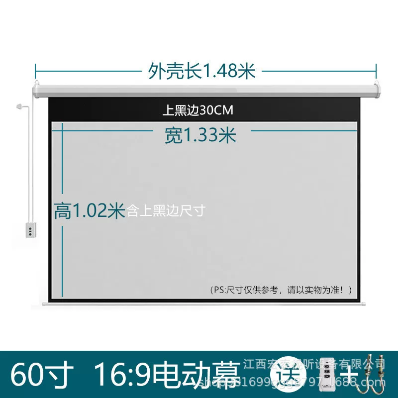 Fast Pavilion manufacturer's automatic lifting 60-inch - 150-inch electric screen teaching conference home remote control high-definition projection screen