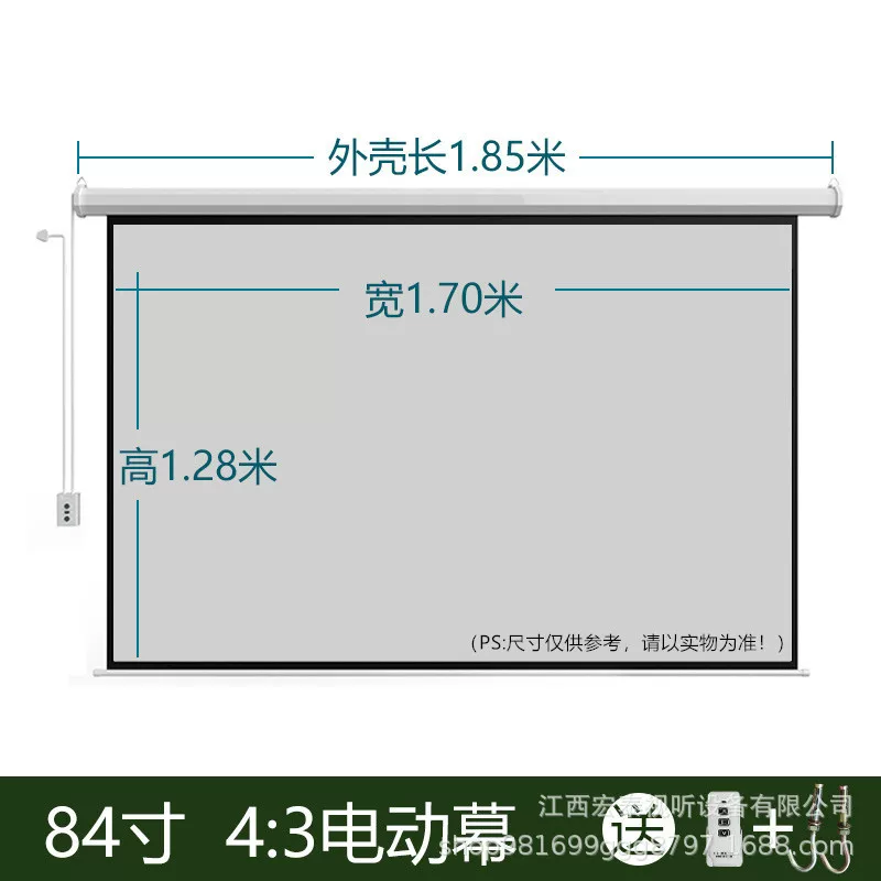 Fast Pavilion manufacturer's automatic lifting 60-inch - 150-inch electric screen teaching conference home remote control high-definition projection screen
