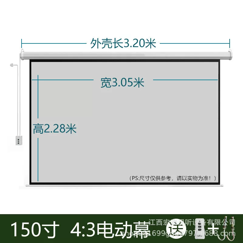 Fast Pavilion manufacturer's automatic lifting 60-inch - 150-inch electric screen teaching conference home remote control high-definition projection screen